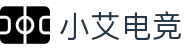 小艾电竞·(中国区)-电子竞技平台